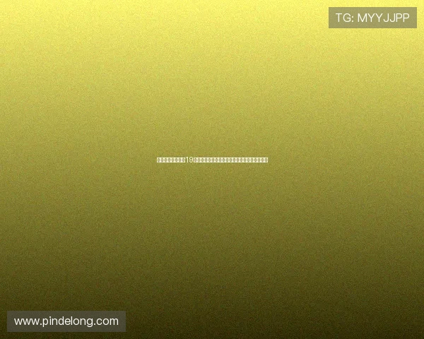 拜仁德甲主场连续19场至少攻入两球上次未能达成正是面对勒沃库森